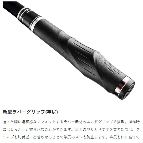 23がま磯 アテンダー3